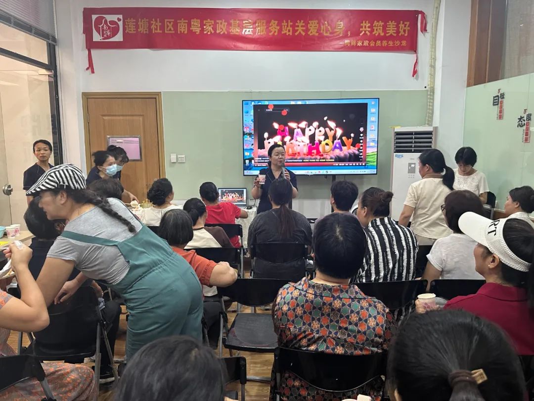 同輝家政 同輝家政