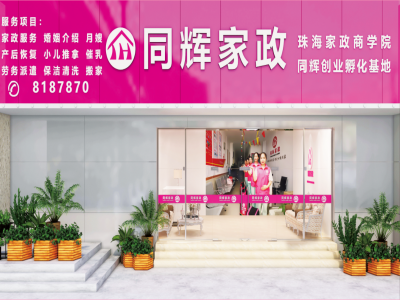 為什么要去正規(guī)家政公司請月嫂？怎樣避免踩坑？