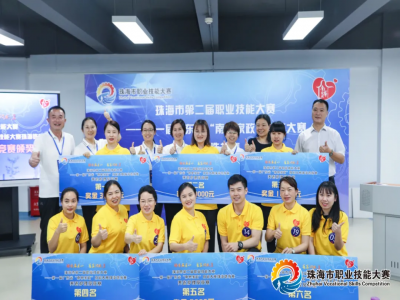 同輝家政精英又雙叒叕獲獎(jiǎng)啦！??！