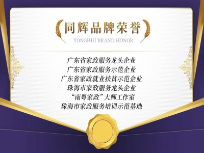 喜訊！江花老師榮獲第四屆南粵技術(shù)能手獎(jiǎng)