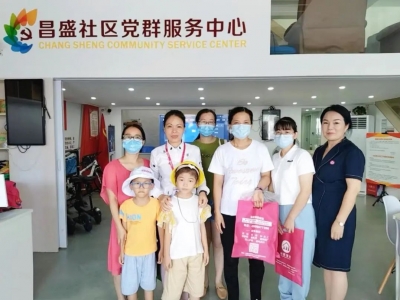 提高孩子專注力，同輝有妙招——昌盛社區(qū)開展少兒專注力訓(xùn)練講座