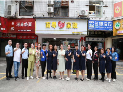 吉大街道南粵家政服務站：匯聚專業(yè)智慧，共筑健康防線——汪東輝醫(yī)生高血壓防治講座紀實